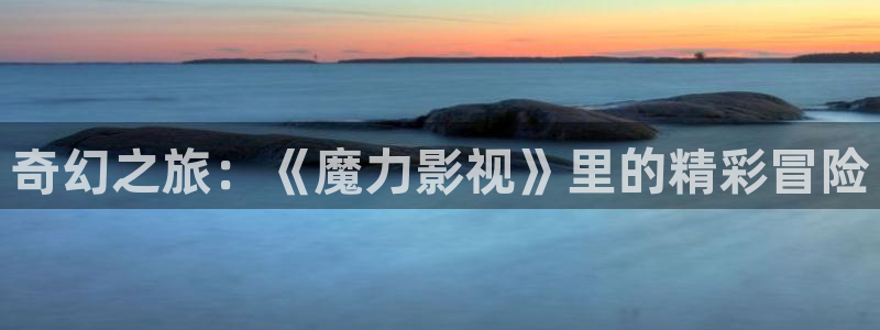 裸眼3d轨道飞行影院