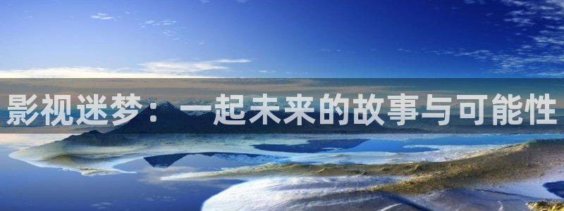 轨道5d影院