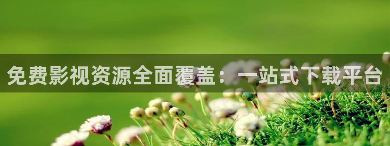 轨道影院下载