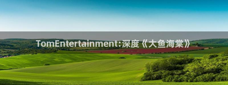 轨道影院投资多少钱