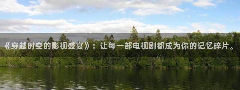 轨道影院投资